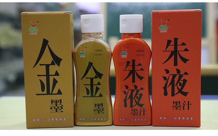 Tinta de color chengzhen tinta de pintura genuina líquido pintura China pigmento pincel inicial pintura de libro tinta de color 120ml tinta de color pic 11
