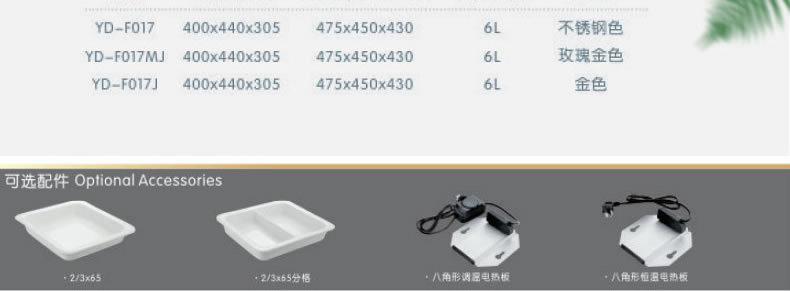 Visible square mechanical buffer hydraulic glass-covered buffy stove insulated self-service lunch box pic 12
