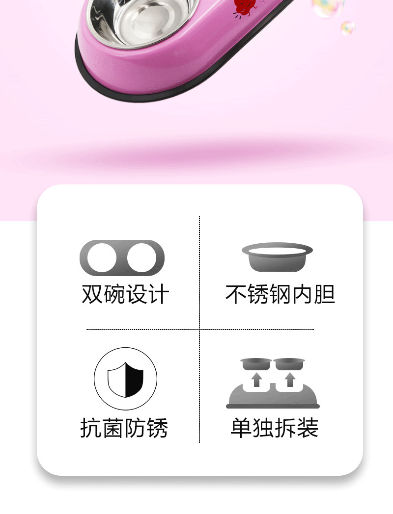 不锈钢狗狗饭碗 猫碗狗碗双碗防打翻宠物碗狗碗卡通猫粮碗饮水碗详情6