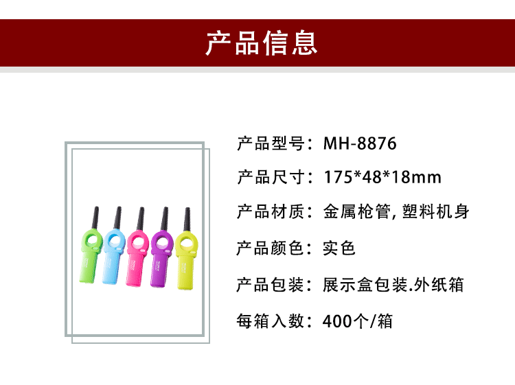 跨境现货明火家用打火器厨房煤气灶电子点火器户外烧烤迷你点火器详情15