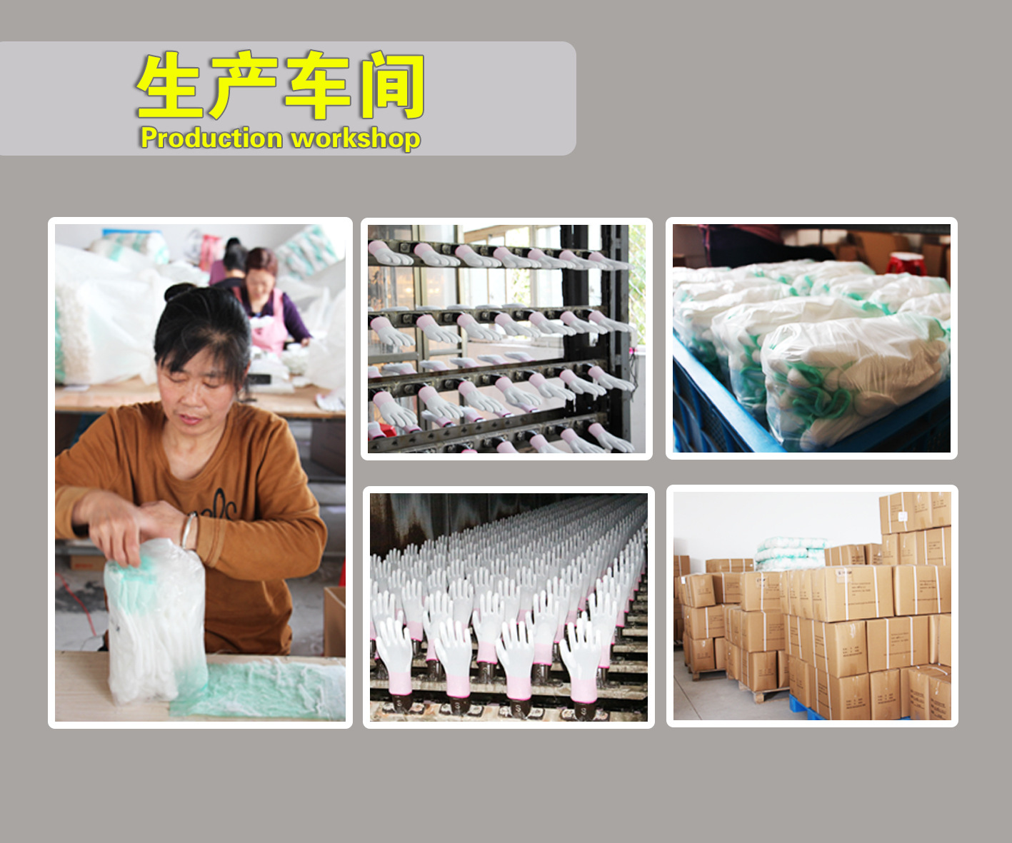 PU涂指手套，涂指手套。十三针PU涂指手套详情1