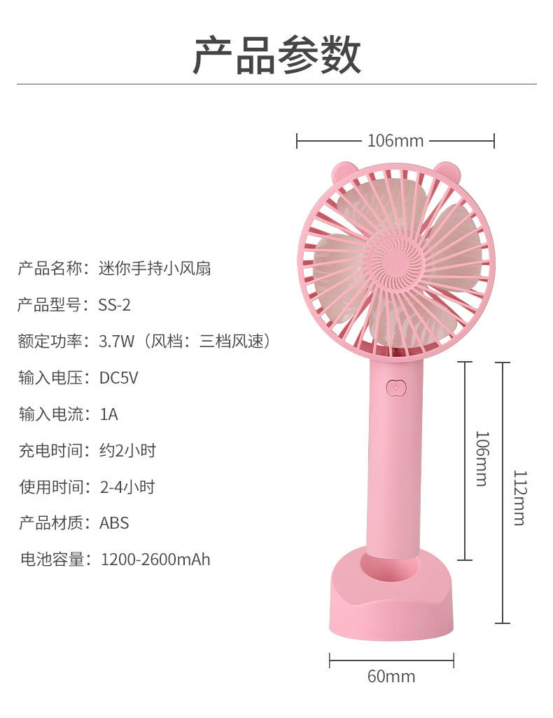 Handheld small fan, usb charging, folding mini fan, silent stand, desktop hanging neck, small hand-held electric fan pic 1