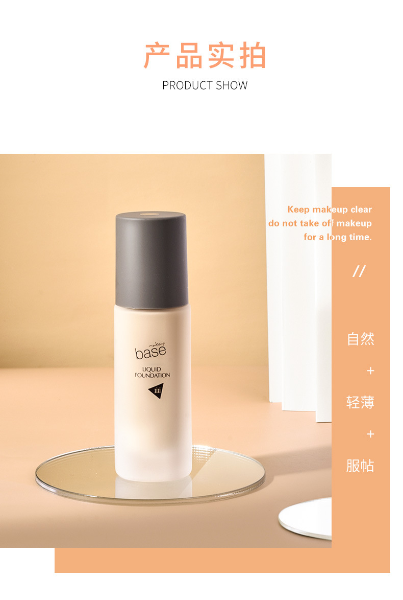 xixi Hydrating and Repairing Foundation for Dry Skin, Women, Concealer, Moisturizing, Waterproof, Sweat-proof, Long-lasting and non-smudging Foundation Cream pic 14