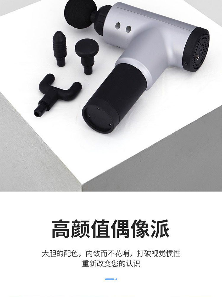 Fascia deep muscle relaxation machine massage device, fitness vibration massage gun, cervical membrane and myofascial membrane gun massage device pic 21