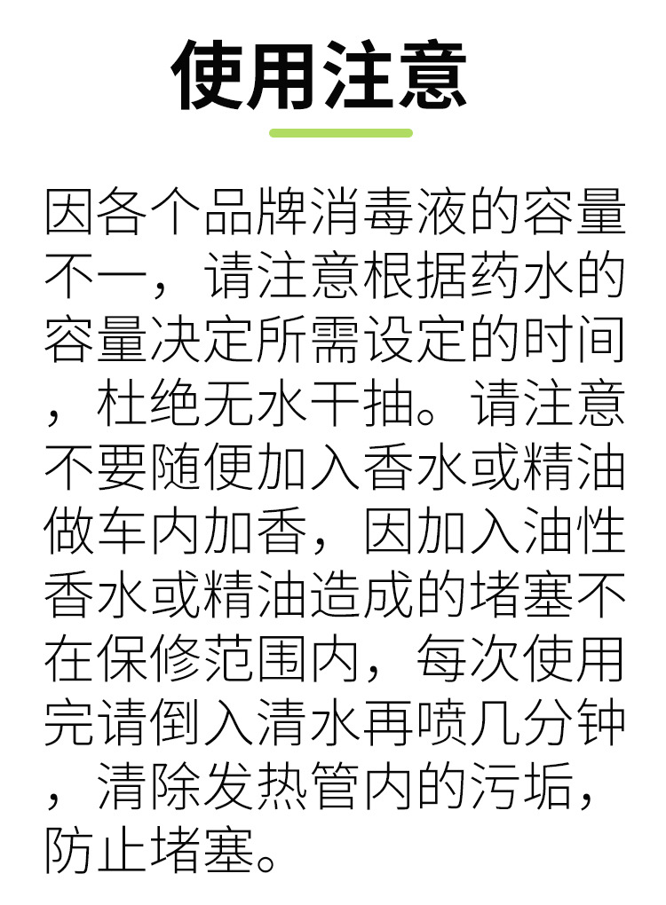 消毒机详情_16.jpg