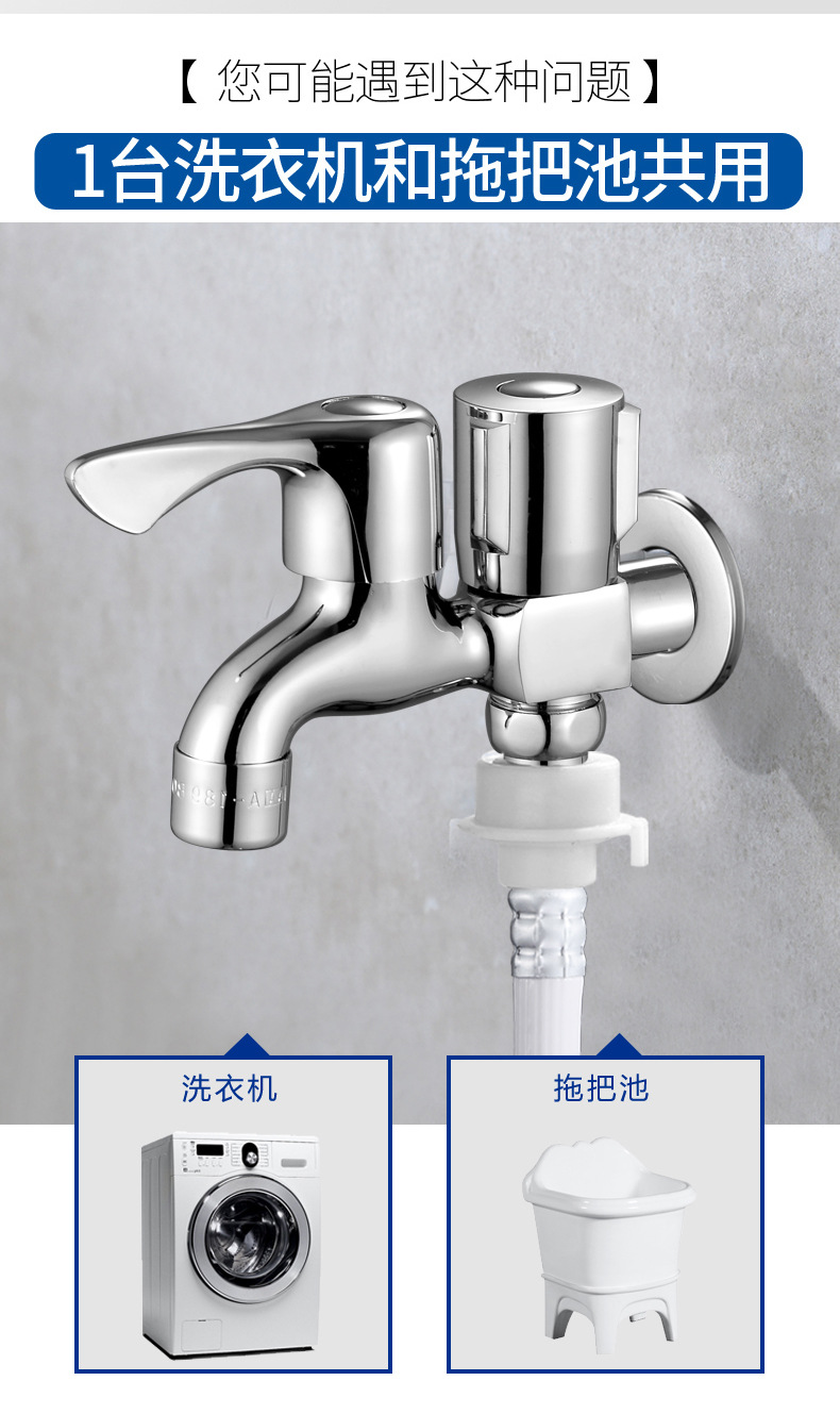 All-copper body thickened faucet, 304 stainless steel washing machine, extended multi-functional quick-opening 4-minute universal switch wholesale pic 3