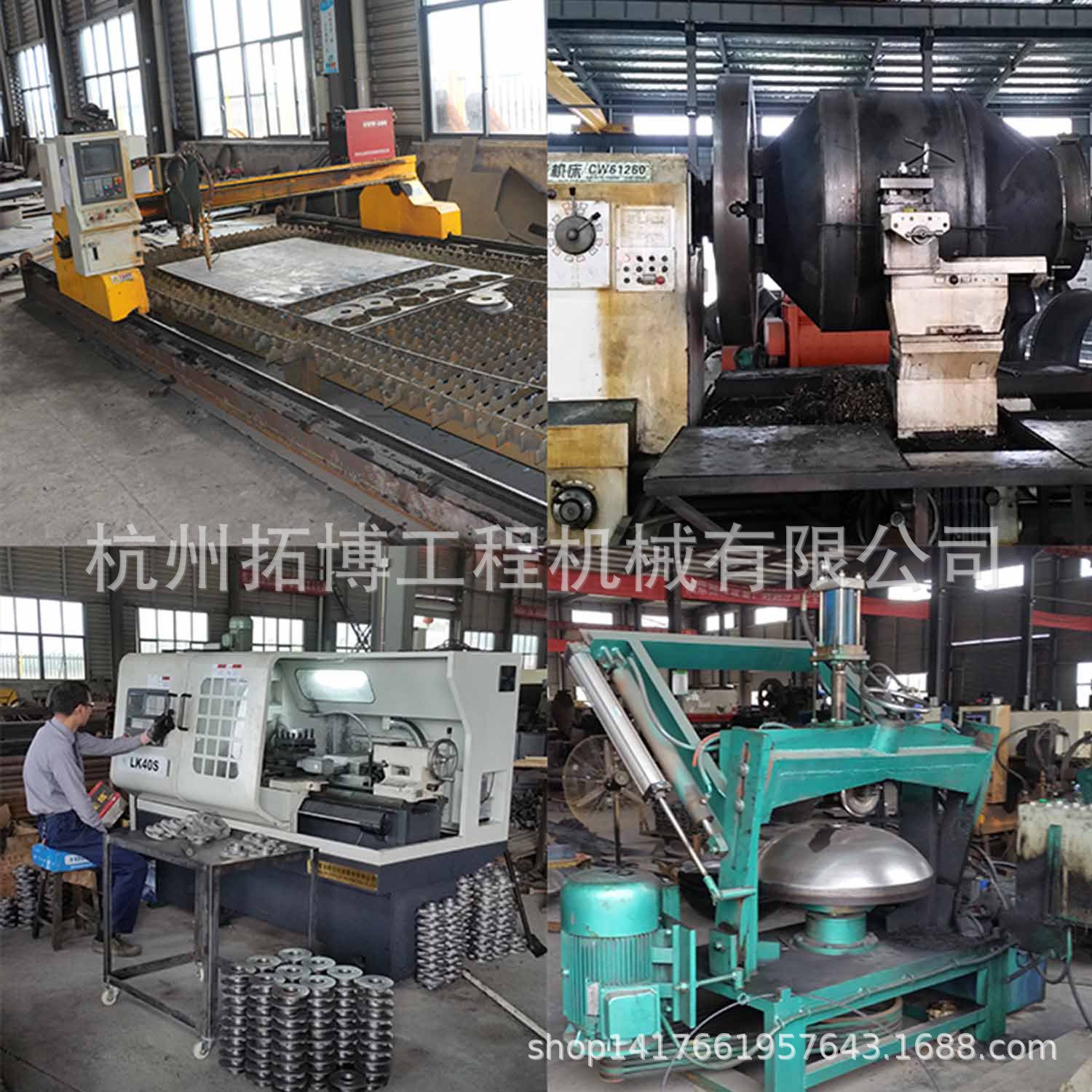 【厂家直销】混凝土搅拌机350L详情25