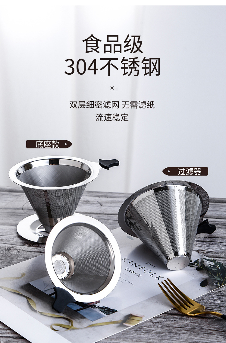 Kangzhisi Factory wholesale 304 stainless steel coffee filter screens, coffee filters, coffee funnels, American-style drip filters pic 3