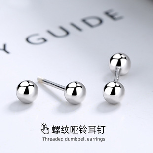 S925纯银锆石圆珠螺纹耳钉女螺丝拧扣耳骨钉简约时尚一周耳饰品潮详情5