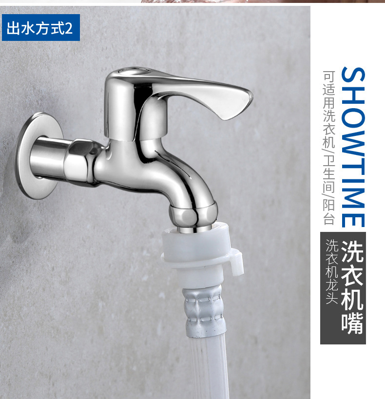 All-copper body thickened faucet, 304 stainless steel washing machine, extended multi-functional quick-opening 4-minute universal switch wholesale pic 20