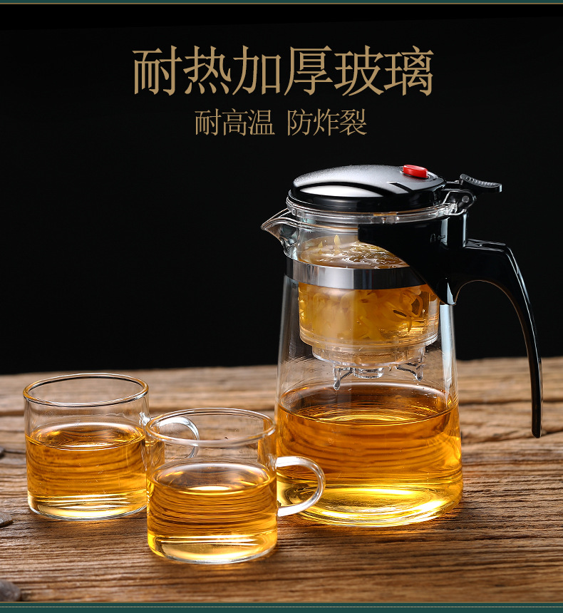 Heat-resistant glass teapot, Piaoyi cup, tea filter and water separation infuser, Linglong cup, tea ceremony cup, can be printed with LOGO pic 7