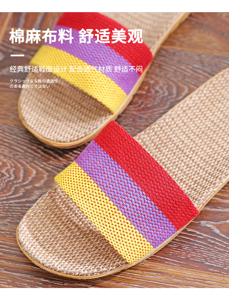 老三色男女情侣亚麻居家木地板夏季凉拖鞋 棉麻拖鞋 四季麻拖详情6