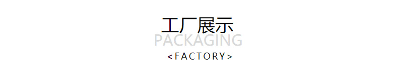 压痕免勾线的DIY手绘涂鸦京剧脸谱白胚植绒面具厂家 送绳子彩图详情30