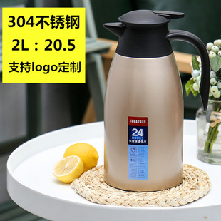 304不锈钢真空咖啡壶双层迎宾壶大容量热水壶家用暖水瓶2L保温壶详情4