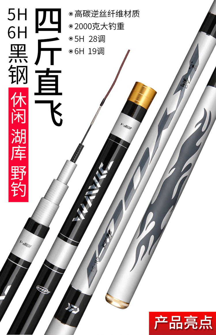 Carbon carp fishing rod, fishing rod manufacturer, long section platform fishing rod, 28-tone fishing gear platform fishing rod, lure fishing rod pic 1