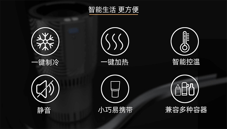Cross-border smart car hot and cold cup, vehicle-mounted hot and cold cup screen display mini vehicle-mounted small refrigerator, household refrigeration and heating pic 2