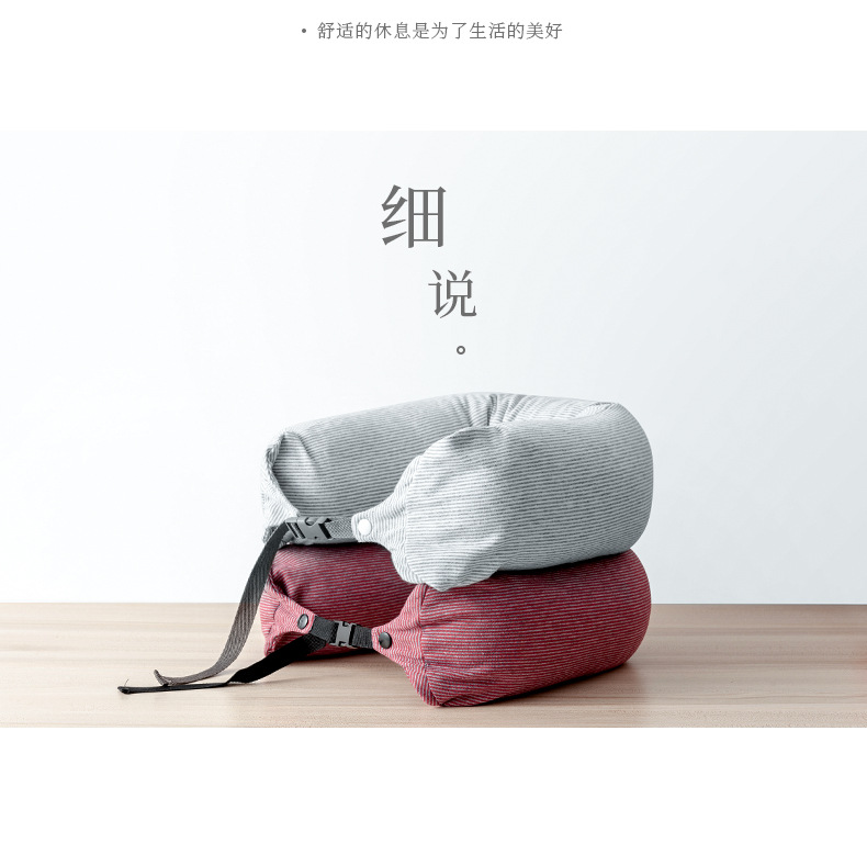 In stock: Muji Japanese and Korean quality sweat fabric knitted particle waist pillow, U-shaped pillow, neck guard pillow, new multi-functional travel pillow pic 7