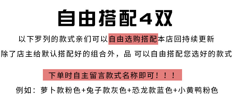 冬季儿童袖套防脏宝宝卡通套袖可爱短款手袖耐脏男女童小护袖详情42