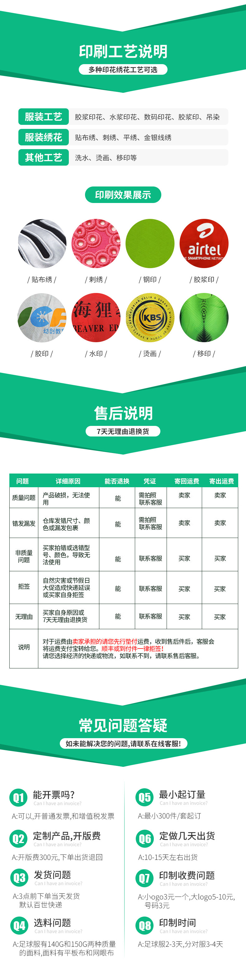 田径训练服成人儿童男女健身短跑马拉松跑步运动体考比赛家庭套装详情44