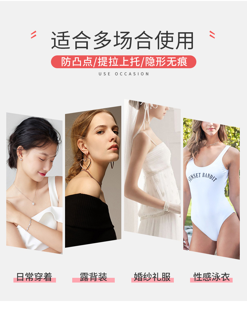 连体内衣模杯海绵垫瑜珈抹胸裹垫运动无痕内衣胸垫插片批发详情9
