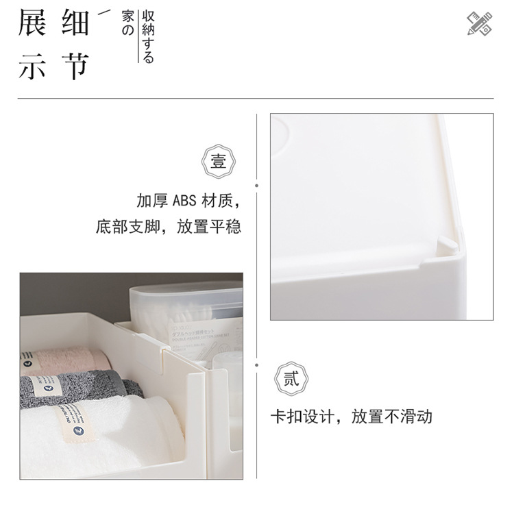 日本sp sauce厨房橱柜收纳盒桌面整理盒抽屉分隔多功能储物盒详情15