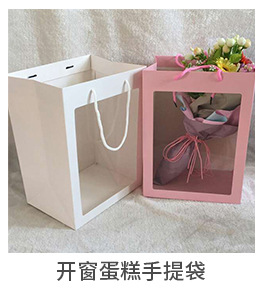 INS花束牛皮纸手提袋创意送礼鲜花礼品袋纪念日礼物手提牛皮纸袋详情6