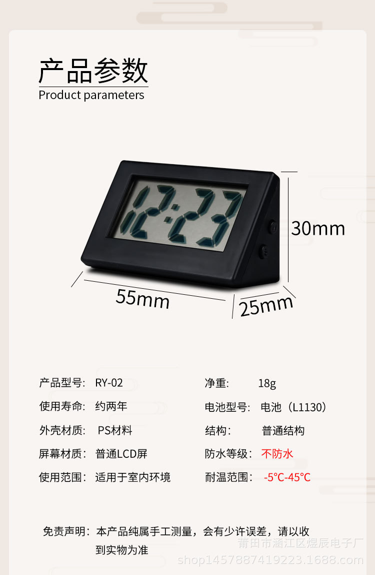 卧室简约小型电子表便携老人大字表学生考试静音桌面时钟迷你家用详情7