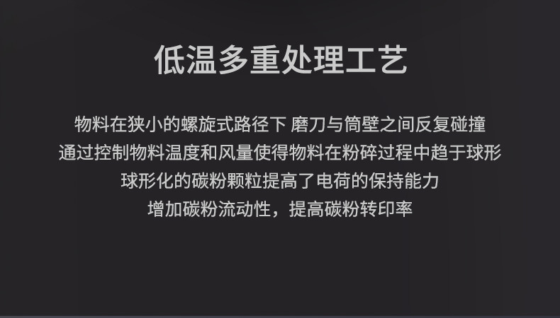 雄图HP388A碳粉适用于HP1007M1136P1108m1213nf1008墨粉批发详情11