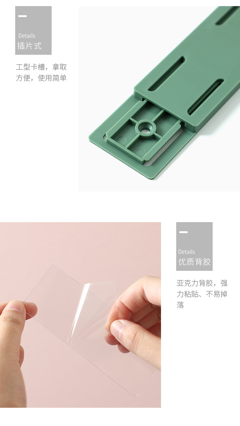 排插固定器壁挂插座插排收纳置物架免打孔插线板路由器固定墙上贴详情12