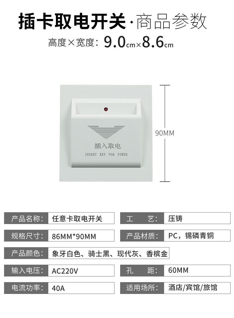 插电开关(1)_16.jpg