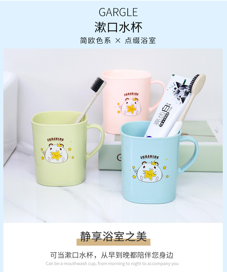 万福卡通刷牙杯漱口杯学生单层塑料口杯详情12