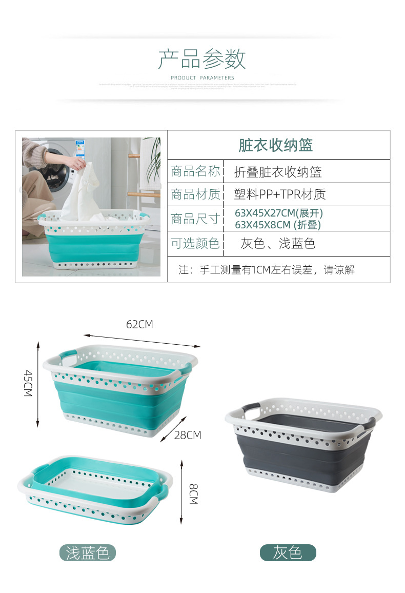 可折叠脏衣收纳篮浴室收纳篮便携式脏衣篮厂家直销折叠脏衣篮详情4