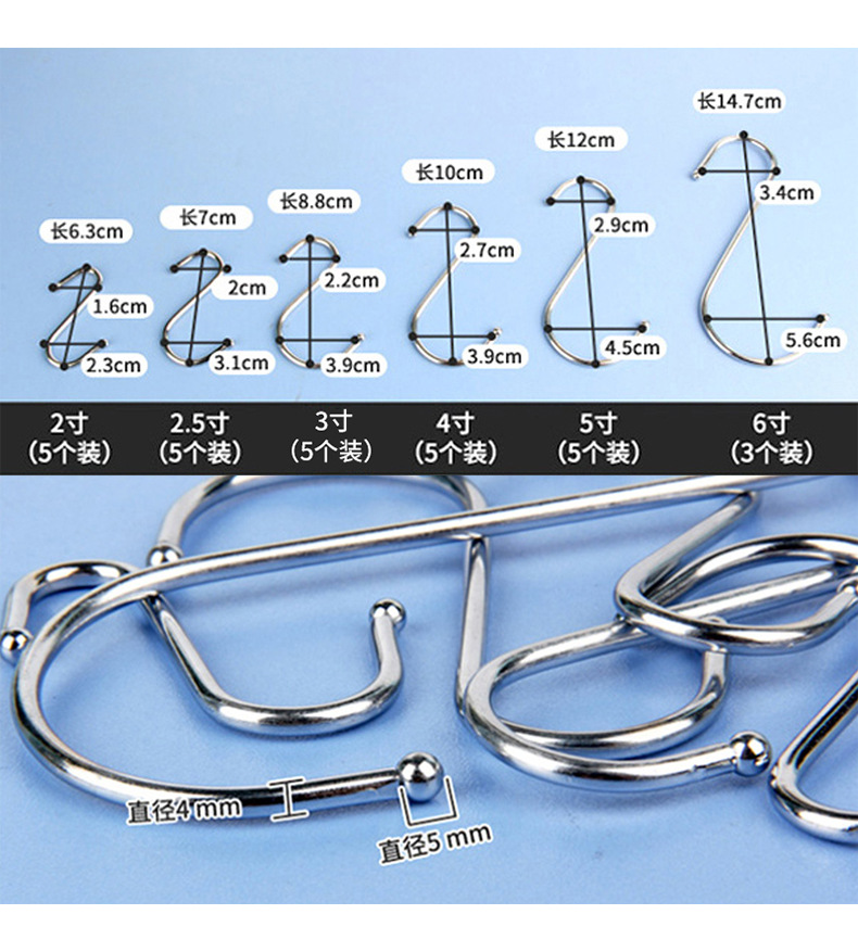 Japanese JM.1001. Metal S-shaped hook. 2-inch electroplated iron wire S-shaped hook.5 pieces each pic 7