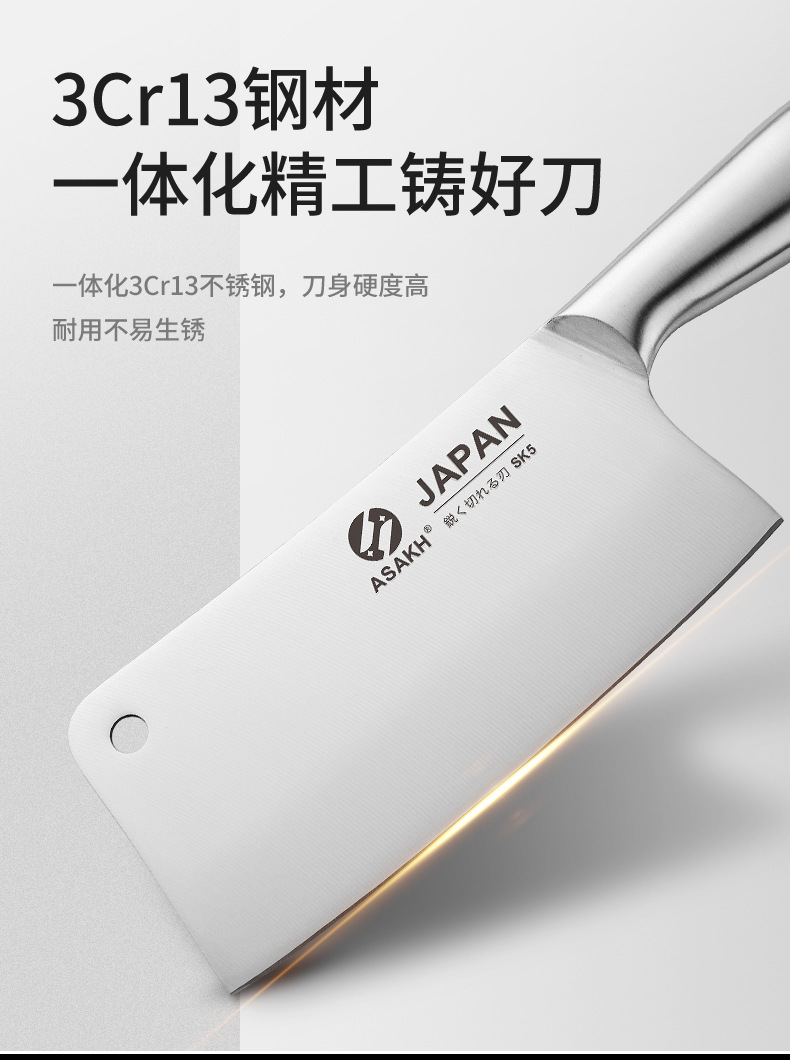 厨师刀7件套空心柄刀具套装不锈钢家用切片菜刀阳江厨房礼品套刀详情8