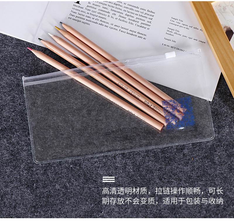 透明PVC拉链袋笔袋定制 自封珠宝饰品服装收纳塑料包装袋 PVC袋子环保耐用 其他塑料薄膜袋方便实用详情8