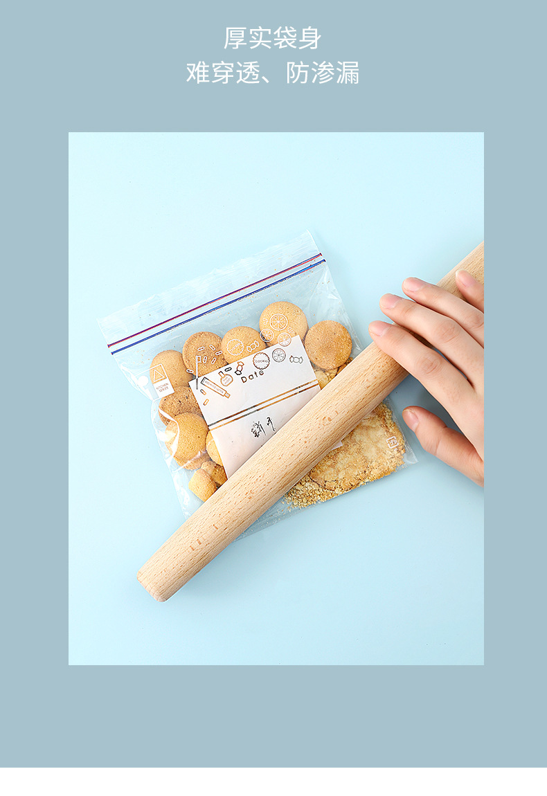 家用食品密封袋蔬菜冷藏收纳袋盒装冰箱保鲜袋加厚食物密封分装袋详情10