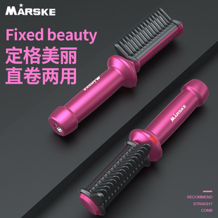 Новый многофункциональный набор для бигуди MARSKE MS-5988 не повредив керамические щипцы для бигуди через границу pic 17