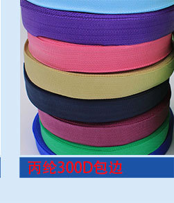 Deli Webbing Factory offers polyester imitation nylon webbing, hermetic tent backpack straps, luggage accessories, and outdoor safety belts pic 6
