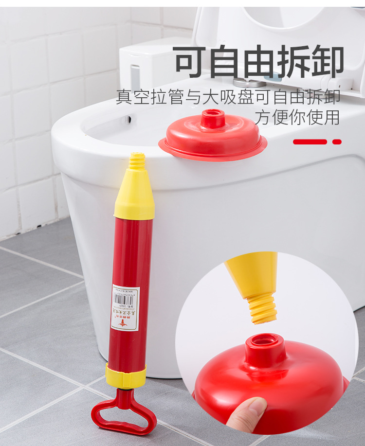 家用管道疏通器厕所下水道马桶吸盘真空吸泵马桶搋子 抽子详情3