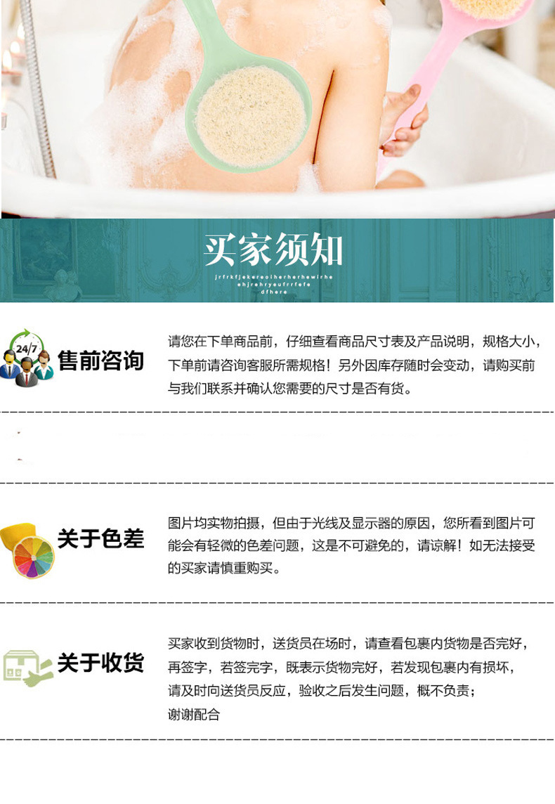厂家直销洗澡刷搓澡巾洗浴用品搓背擦背刷弯曲长柄沐浴刷家用现货详情9