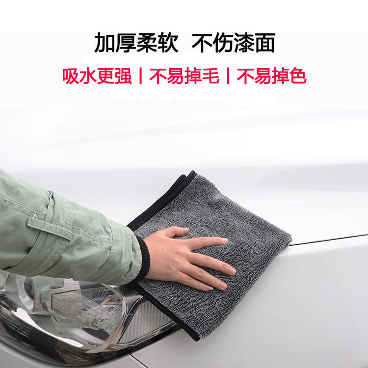 超细纤维加捻小辫子布擦车洗车巾不易掉毛加厚吸水汽车毛巾打蜡巾详情1