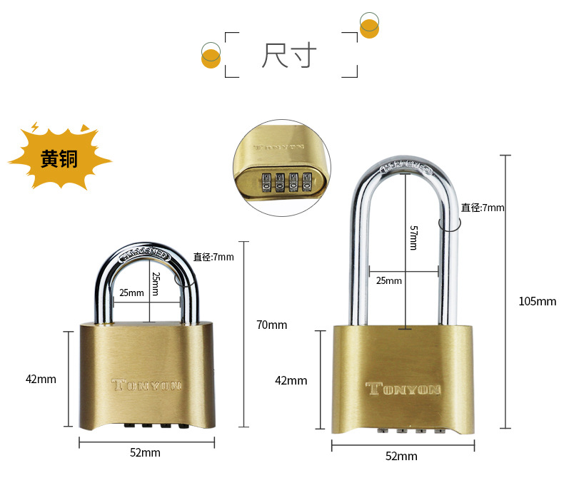 大门密码锁挂锁黄铜4位密码仓库防盗户外防锈挂锁现货支持定LOGO详情7