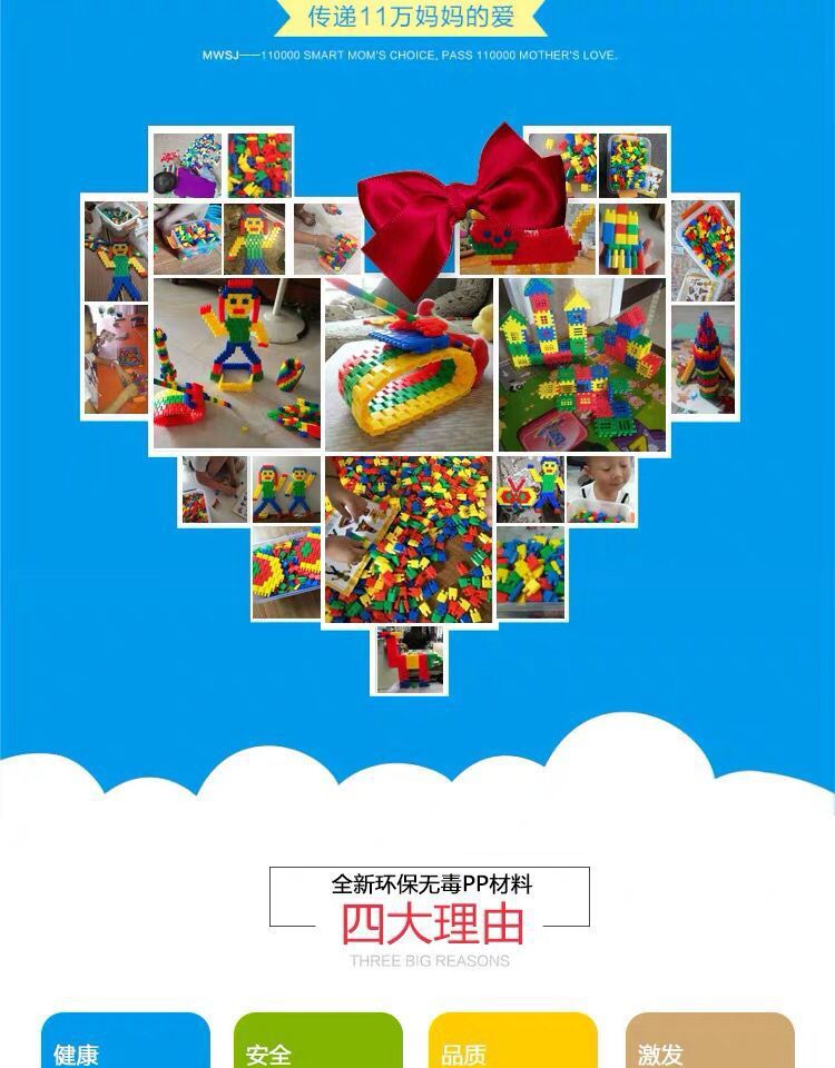 Rocket bullet head small particle building block assembly toys, plastic assembly toys for children aged 3 to 9, early education and intelligence toys pic 4