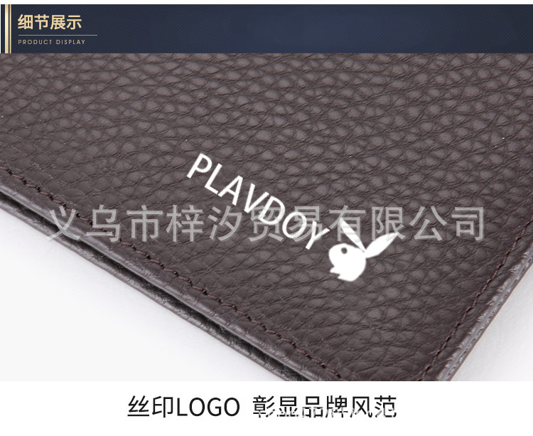 详情10_改标副本