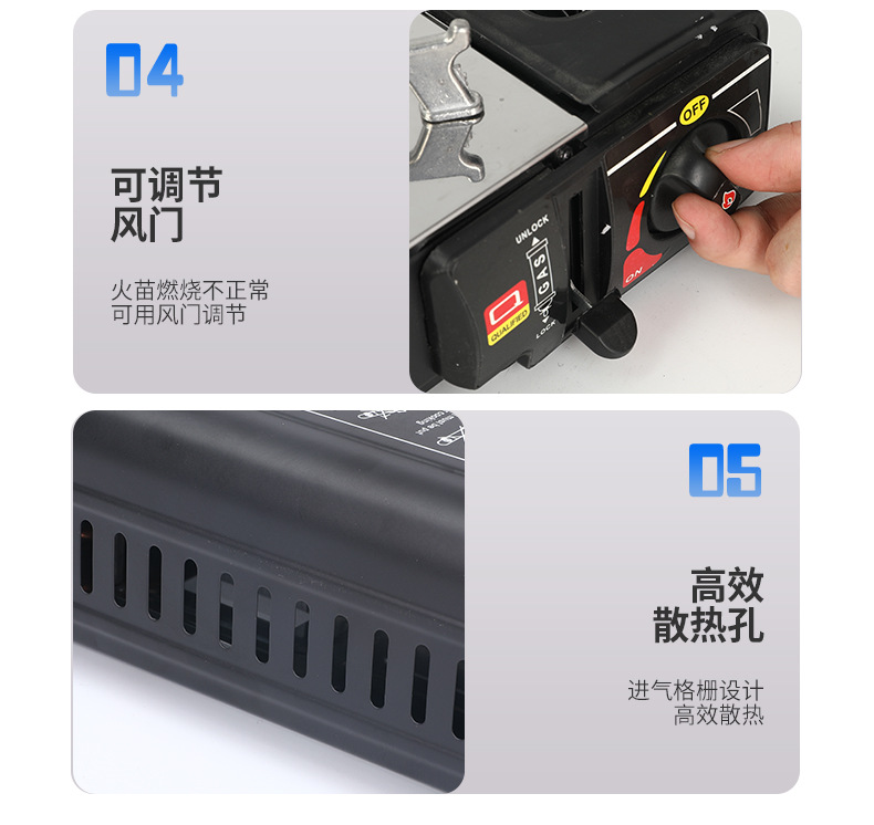 户外双灶卡式炉便携式卡磁炉野外防风炉具野营烧烤瓦斯双头燃气灶详情9