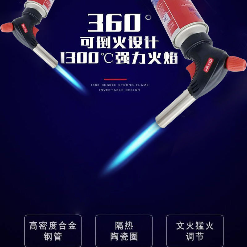 焊接神器气烘焙喷枪头烧烤点火器卡式喷枪烧猪毛喷器焊枪喷灯详情3