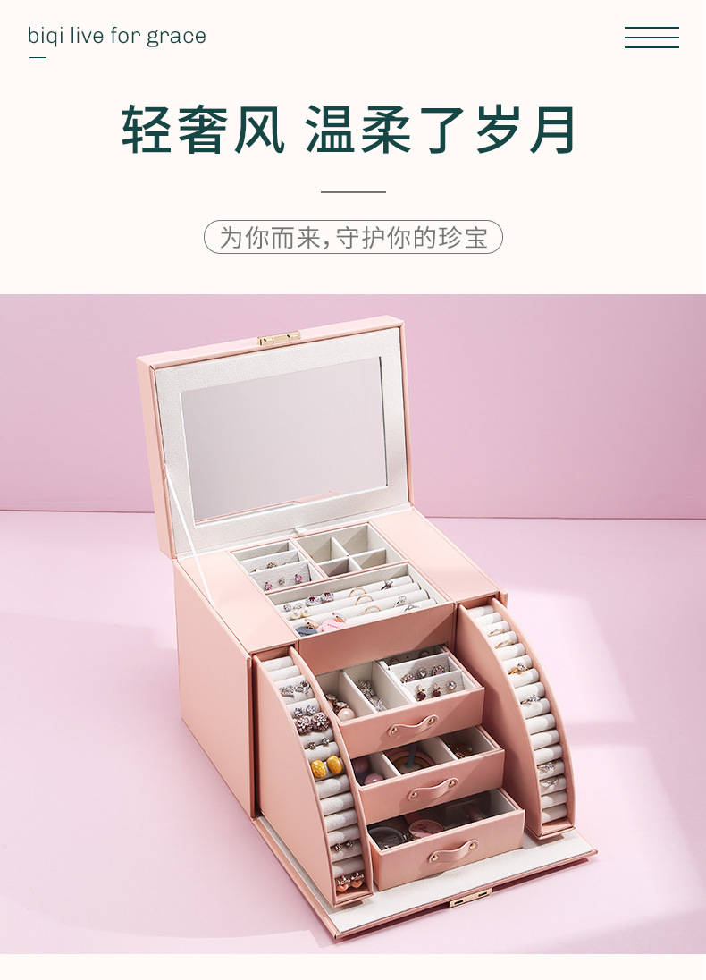 Large-capacity multi-layer jewelry storage box, pink lockable leather accessory box, hand-held mirror large jewelry box pic 3