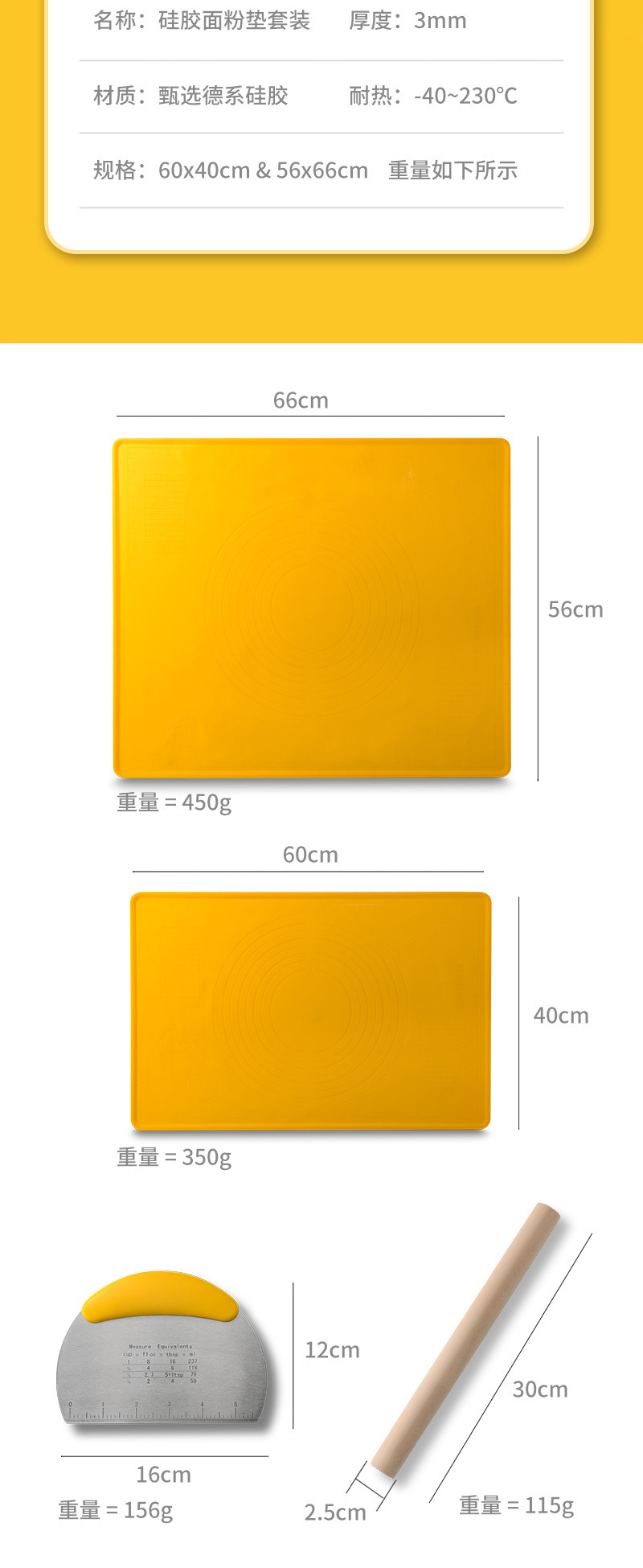 A 3-piece set of multi-functional thickened silicone dough kneading pads, non-stick rolling pads, dough pads, cutting boards and baking pads pic 13