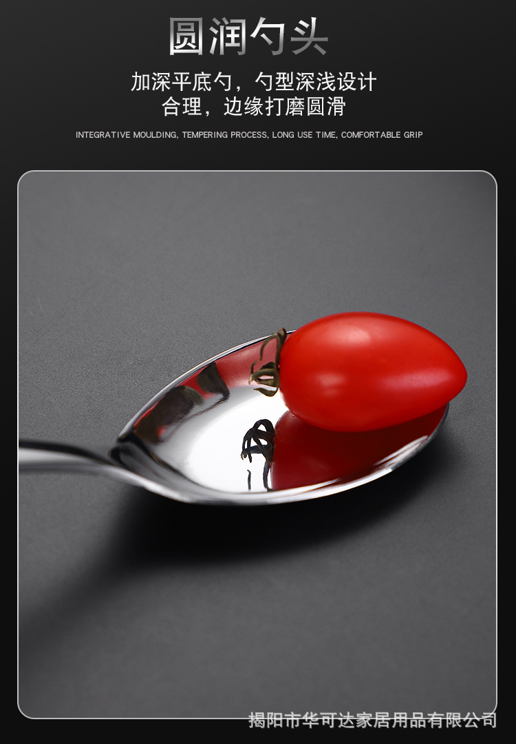 平底勺_08.jpg