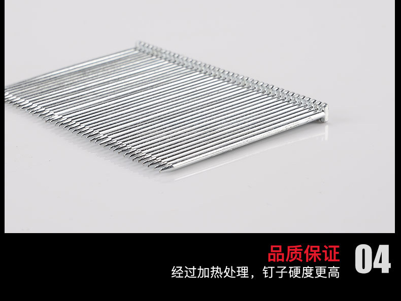 国标钢排钉胶排钉气动水泥钉ST15 18 25 32 38 45 50 57 64线槽钉详情7